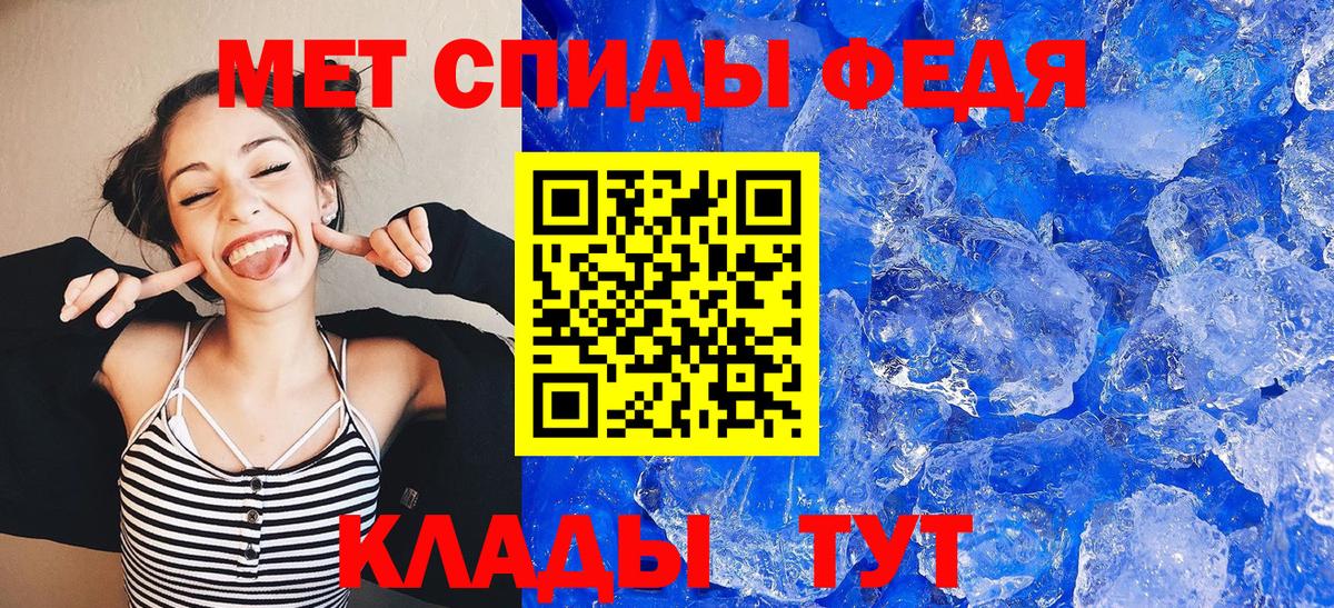 Амфетамин 98% Родники