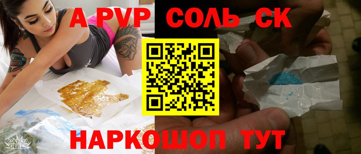 Alpha-PVP VHQ Родники