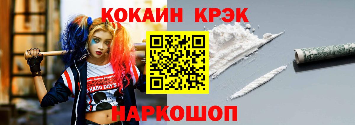 КОКАИН 98% Родники
