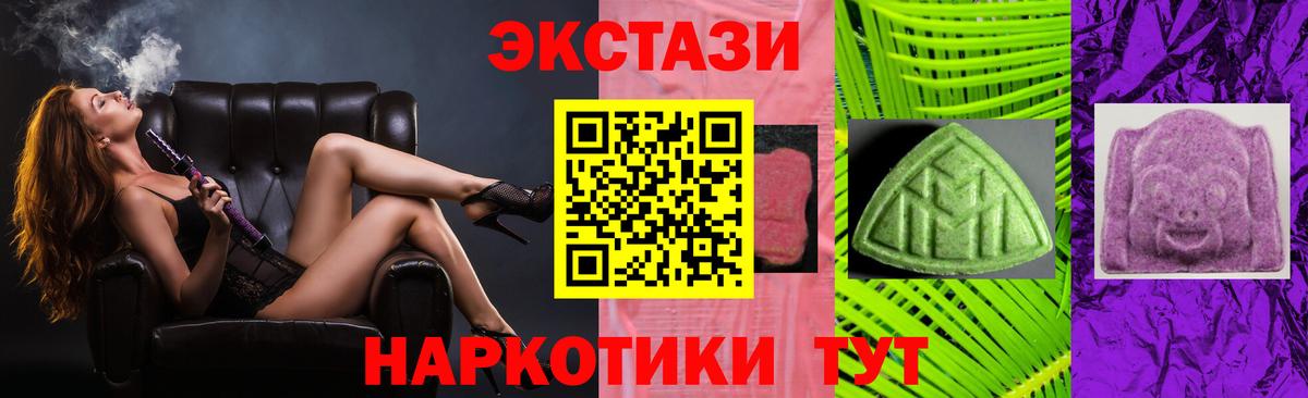 ЭКСТАЗИ таблы  ЭКСТАЗИ  blacksprut онион  Родники  Ecstasy таблы  Вход с VPN 
