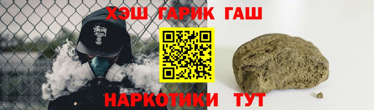 Родники  ГАШИШ хэш  ГАШ ice o lator  цена наркотик  Вход с VPN 