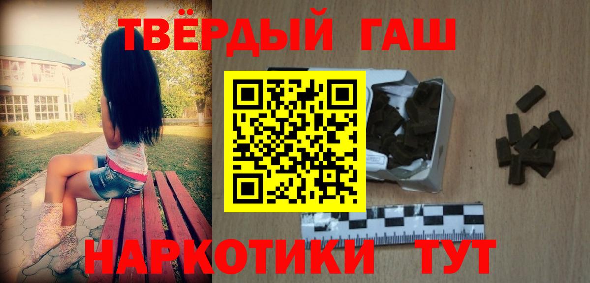 Гашиш hashish Родники