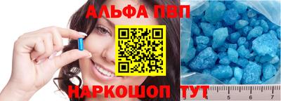 таблы Партизанск