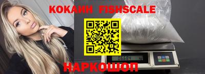 крисы Пыть-Ях