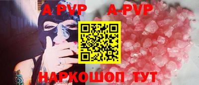 крисы Пыть-Ях