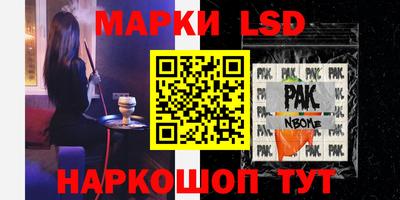 бутик Первоуральск