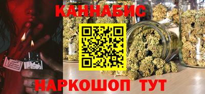 бутик Первоуральск