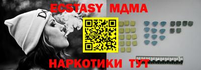крисы Пыть-Ях