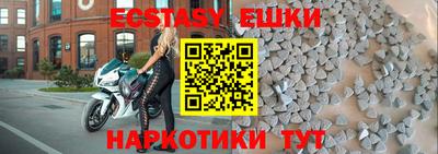 бутик Первоуральск