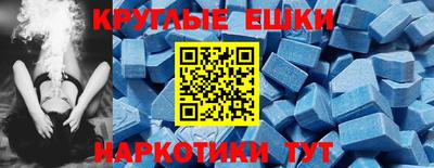 таблы Партизанск