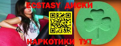 крисы Пыть-Ях