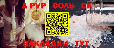 кокс Пугачёв
