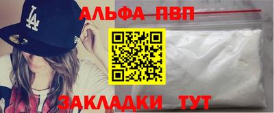 a pvp Пушкино