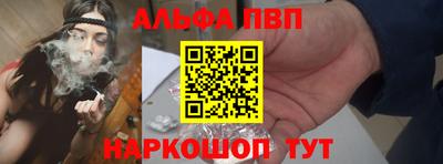 таблы Партизанск