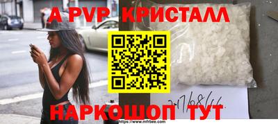 крисы Пыть-Ях