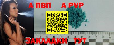 a pvp Пушкино