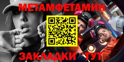бутик Первоуральск