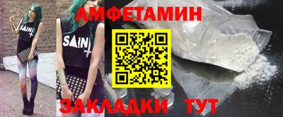 ешки Пенза