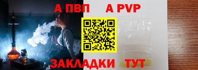 ешки Пенза
