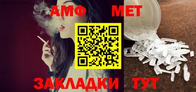 таблы Партизанск