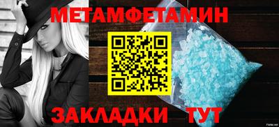 ешки Пенза