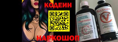 таблы Партизанск