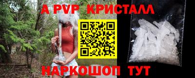 a pvp Пушкино