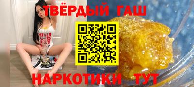 крисы Пыть-Ях