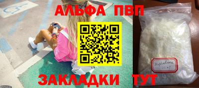 ешки Пенза