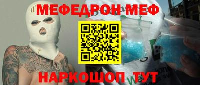 бутик Первоуральск
