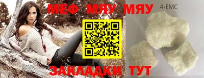 бутик Первоуральск