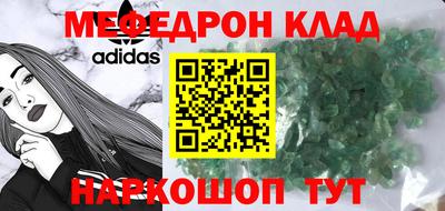 крисы Пыть-Ях