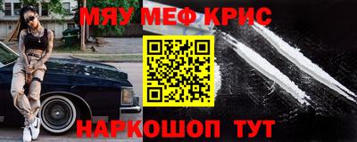 крисы Пыть-Ях