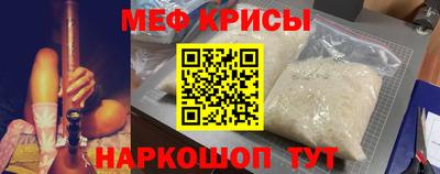 таблы Партизанск