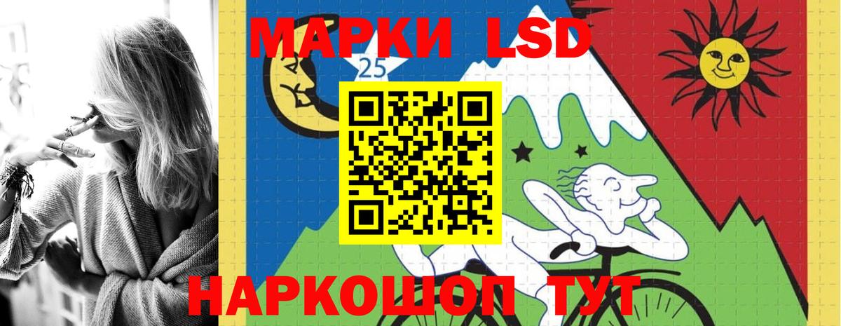 Родники  LSD-25 экстази ecstasy  Вход с VPN 