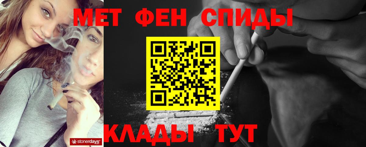Первитин пудра  Вход с VPN  Родники 