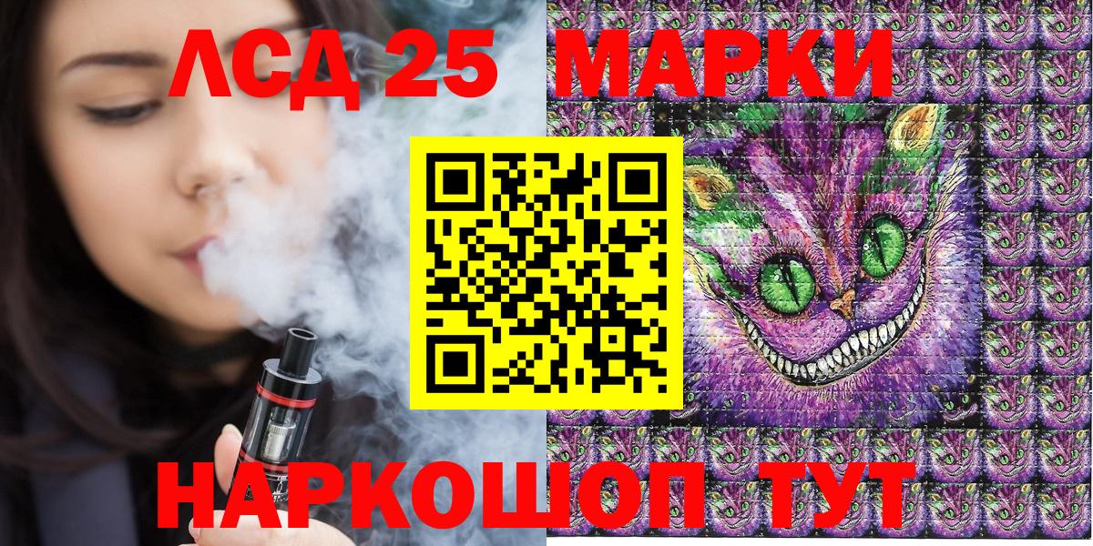 Наркотические марки 1,8мг  Вход с VPN  Родники  Наркотические марки 1,8мг 