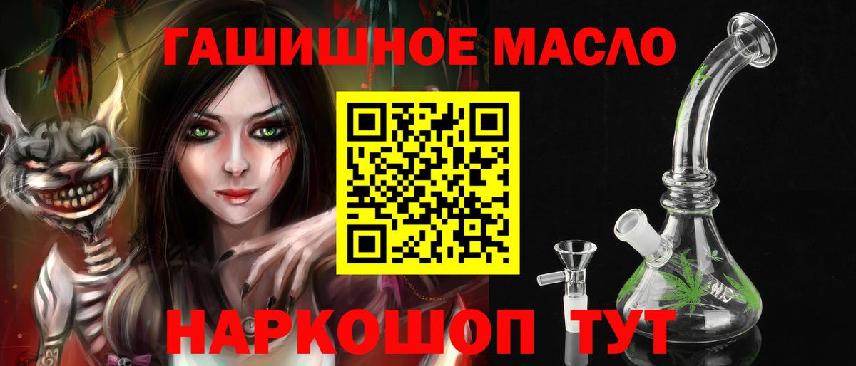 Дистиллят ТГК вейп с тгк  продажа наркотиков  Родники  Вход с VPN 