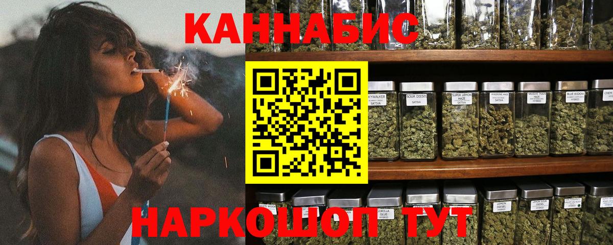 Канабис индика Родники